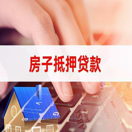 铜梁装修贷款通常可以贷多少钱?